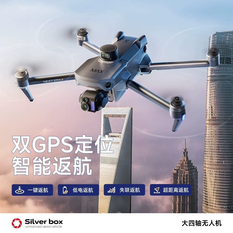 Silver Box P7 Max Drone 4K Ult - Drone Gimbal 3 Axis reseña y precio