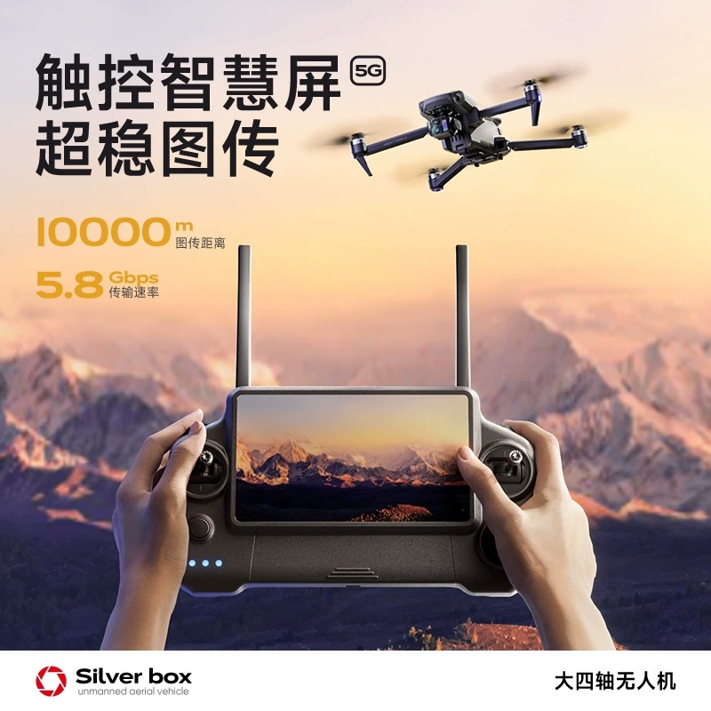 Silver Box P7 Max Drone 4K Ult - Drone Gimbal 3 Axis reseña y precio