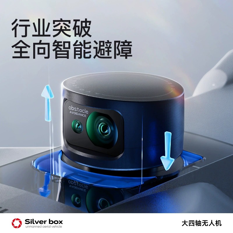 Silver Box P7 Max Drone 4K Ult - Drone Gimbal 3 Axis reseña y precio